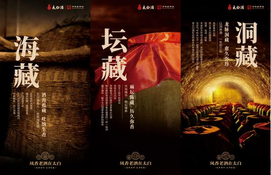 这个千亿市场持续升温，春糖抢“凤香老酒”入场券