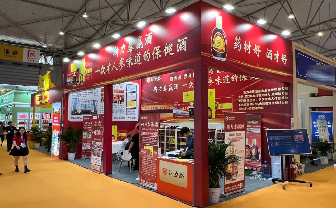 相聚蓉城 精彩纷呈|斯力泰“第108届糖酒会之行”圆满结束