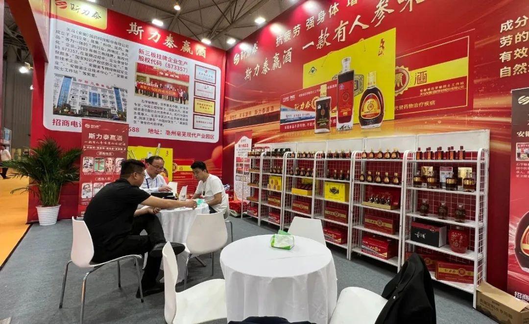 相聚蓉城 精彩纷呈|斯力泰“第108届糖酒会之行”圆满结束