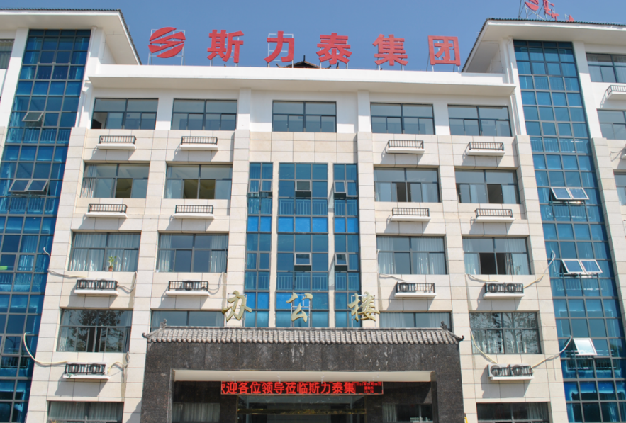 相聚蓉城 精彩纷呈|斯力泰“第108届糖酒会之行”圆满结束