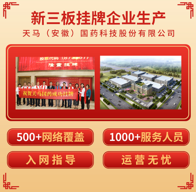 相聚蓉城 精彩纷呈|斯力泰“第108届糖酒会之行”圆满结束