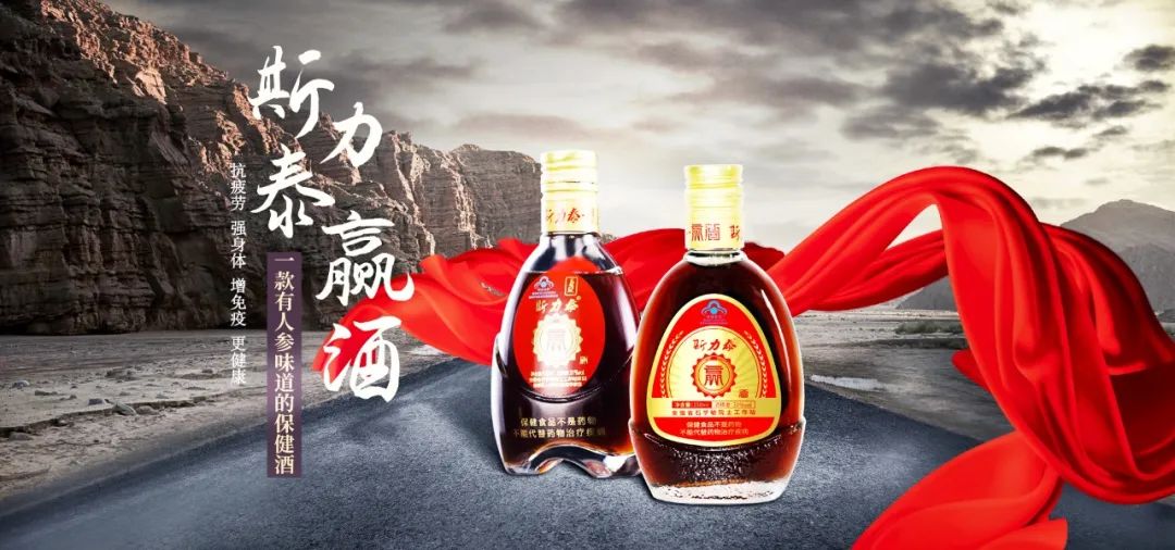 相聚蓉城 精彩纷呈|斯力泰“第108届糖酒会之行”圆满结束