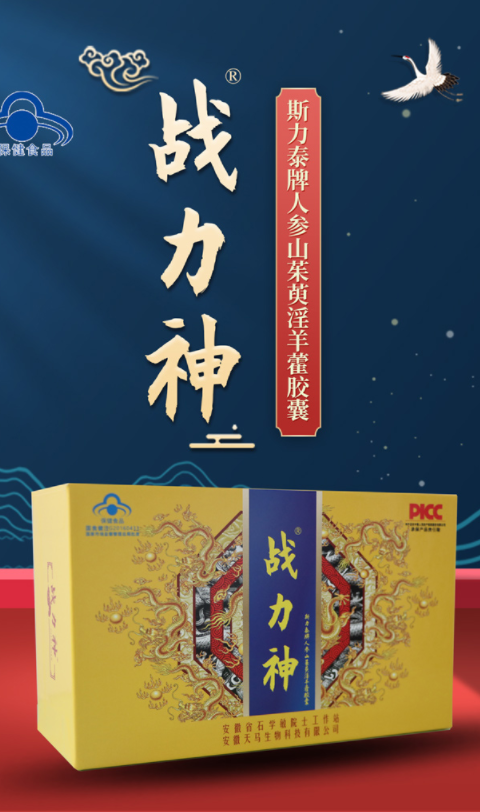 相聚蓉城 精彩纷呈|斯力泰“第108届糖酒会之行”圆满结束