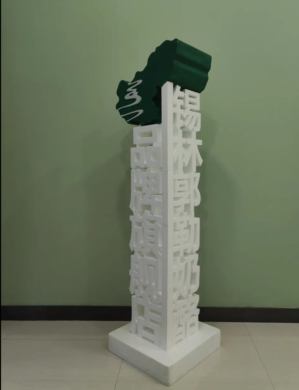 让旅游从南到北火起来、一年四季热起来 今年锡盟将推进19个文旅项目涉及投资10.75亿元