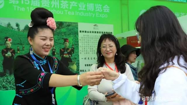 “干净黔茶全球共享”，第15届贵州茶产业博览会开幕