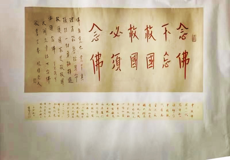 王弘毅：书天地雄浑，扬中华正气