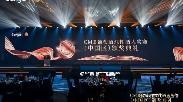 金蕊天荷荣获布鲁塞尔国际葡萄酒烈性酒大奖赛金奖