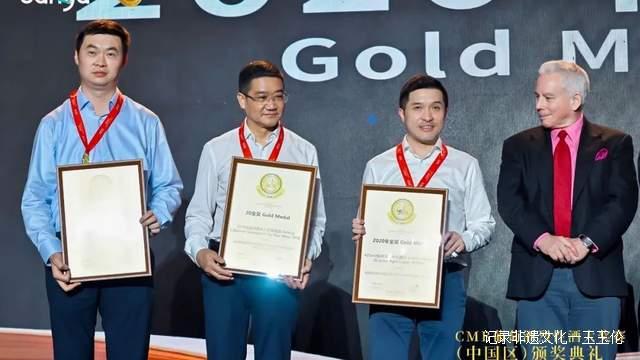 金蕊天荷荣获布鲁塞尔国际葡萄酒烈性酒大奖赛金奖