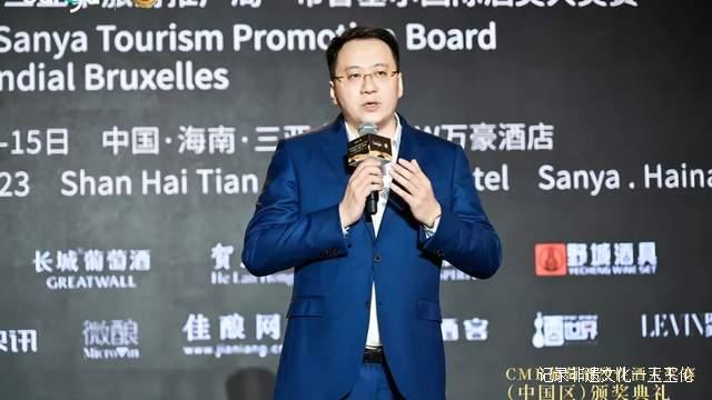 金蕊天荷荣获布鲁塞尔国际葡萄酒烈性酒大奖赛金奖