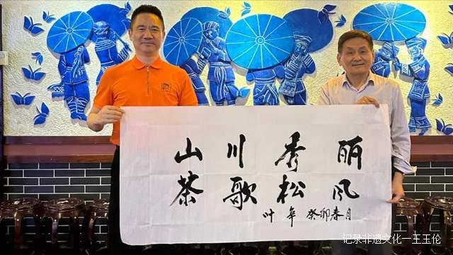 老村长集团在天壶国际大酒店协办第15届贵州茶产业博览会