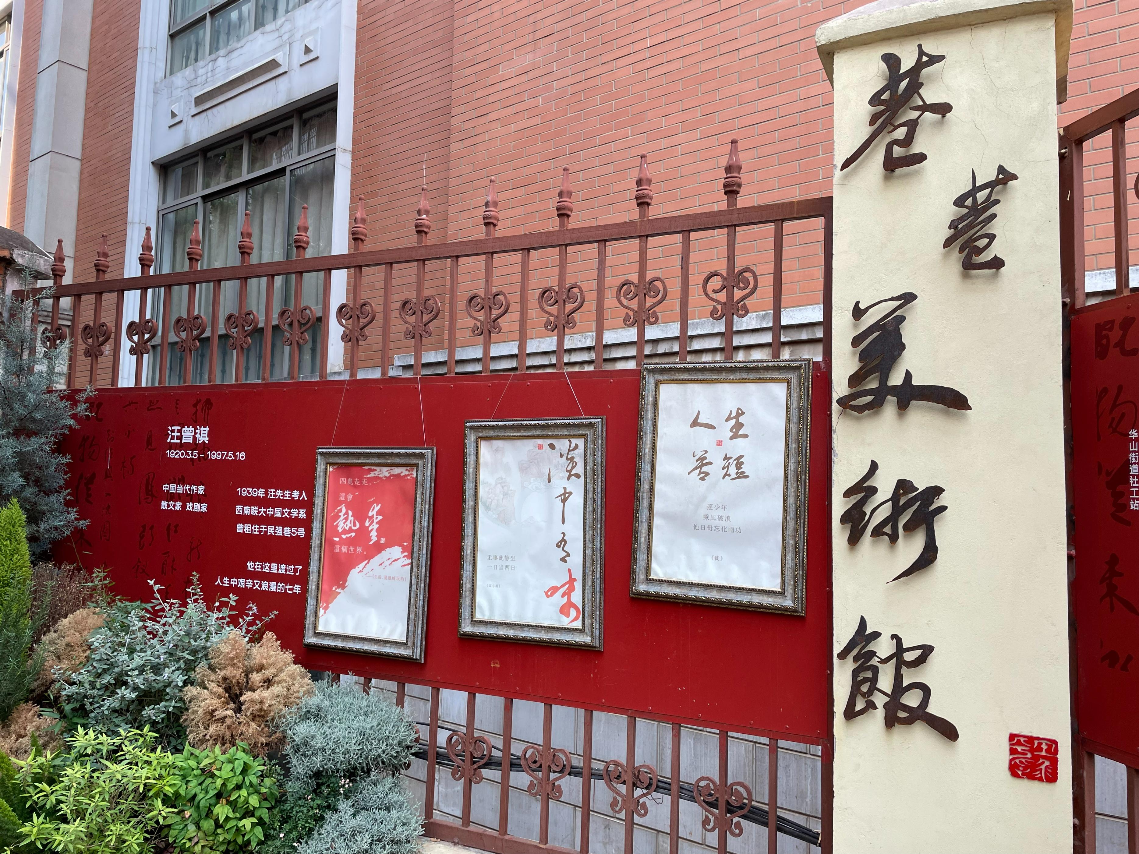 “有一种叫云南的生活”¶昆明五华：人间烟火气，最抚凡人心