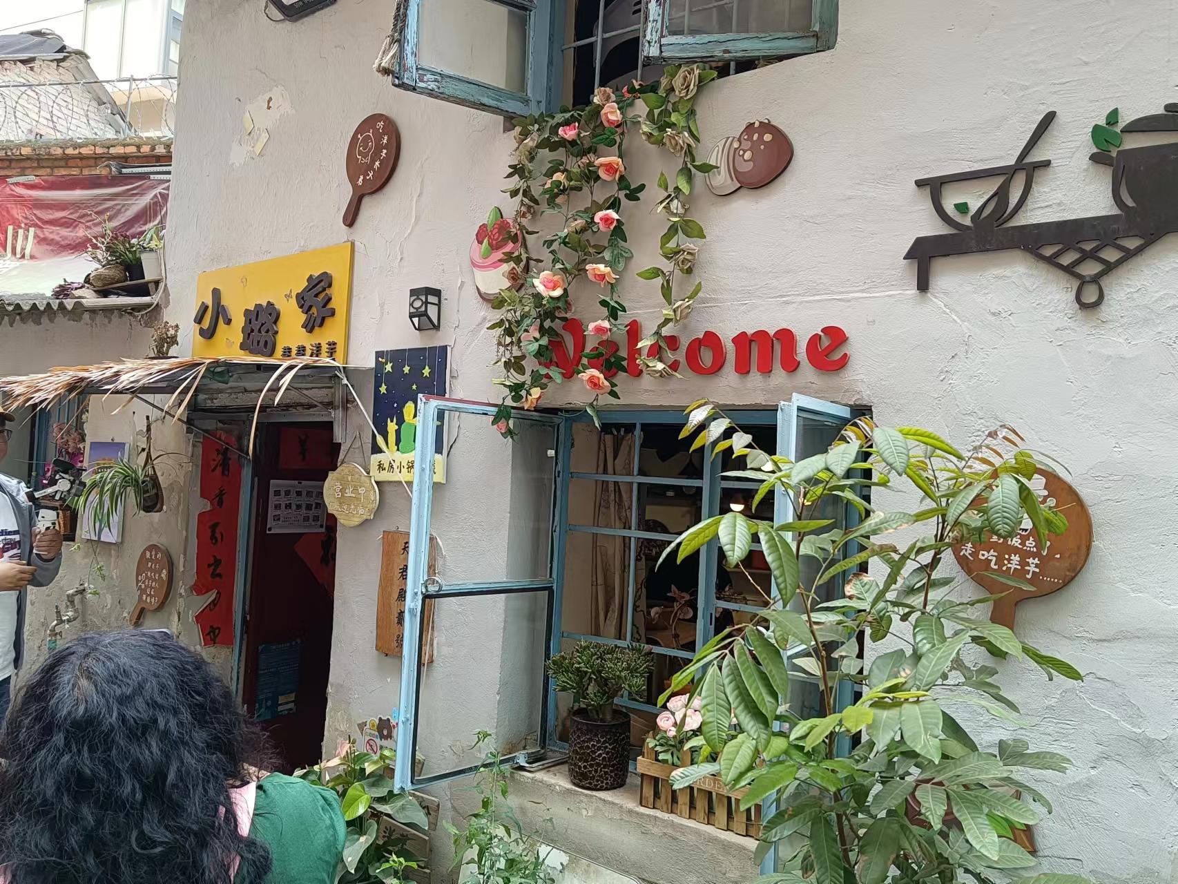 “有一种叫云南的生活”¶昆明五华：人间烟火气，最抚凡人心