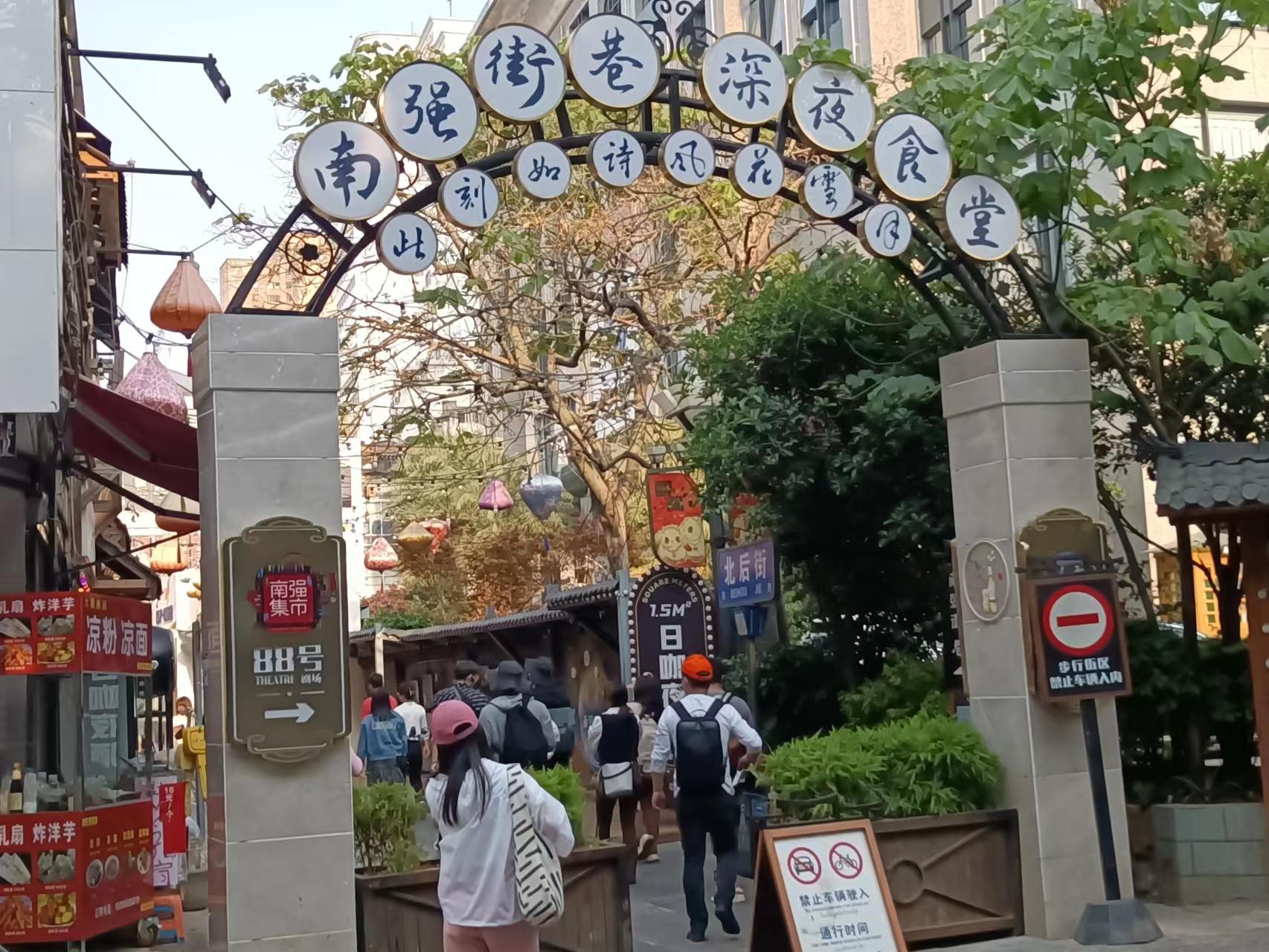 “有一种叫云南的生活”¶昆明五华：人间烟火气，最抚凡人心