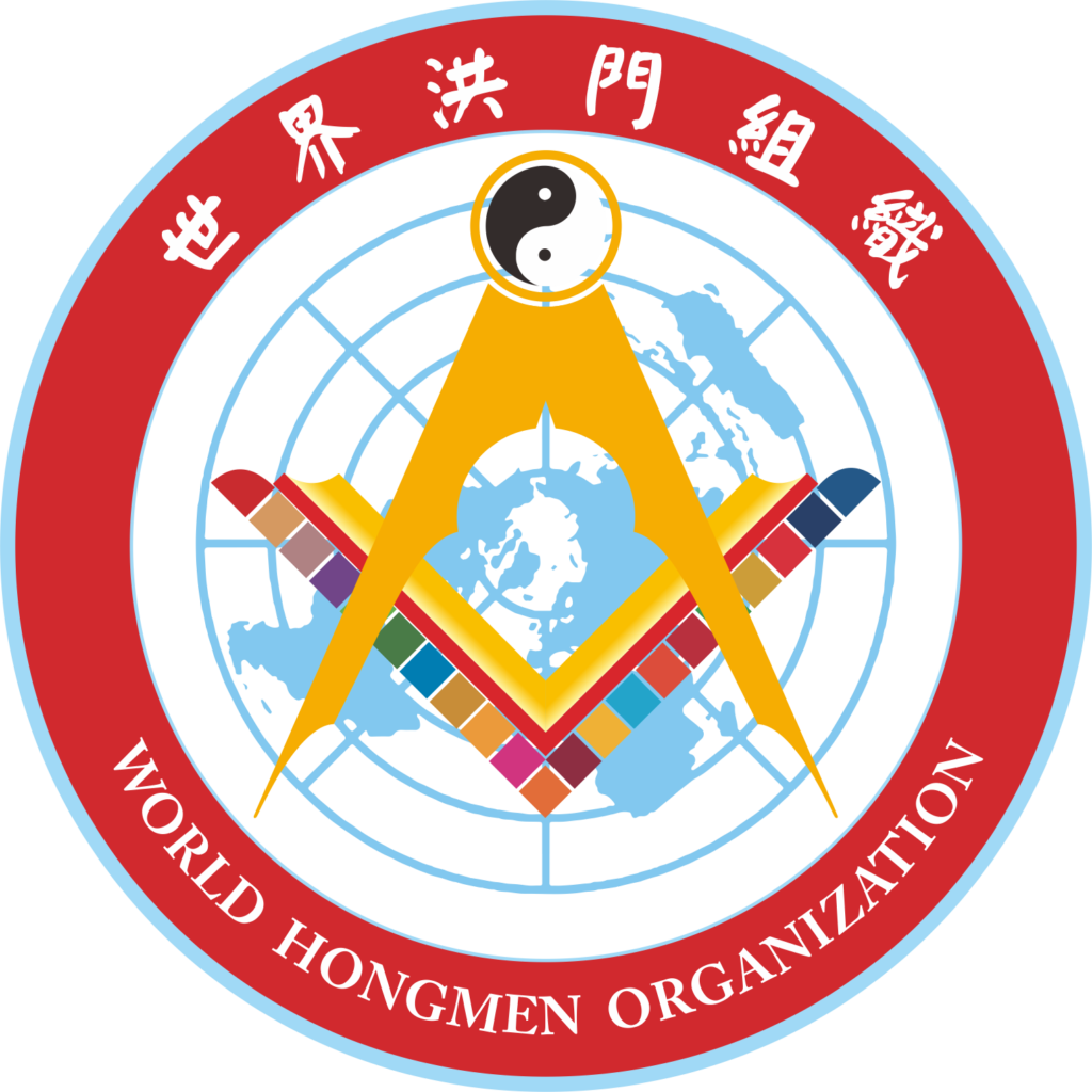 世界洪门组织（WHO）公布官方标识