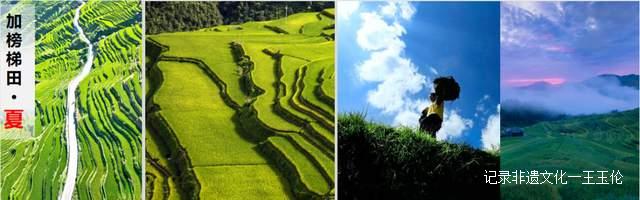 贵州从江：被称为“养心圣地·神秘从江”