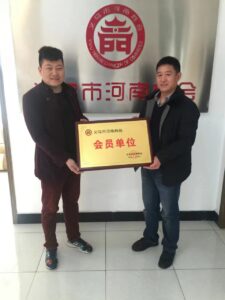 西华县西华营镇前楼行政村最美党支部书记- 高国将