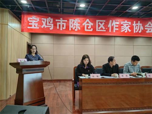 陈仓区作协第四届换届选举大会胜利召开