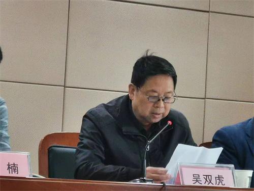 陈仓区作协第四届换届选举大会胜利召开