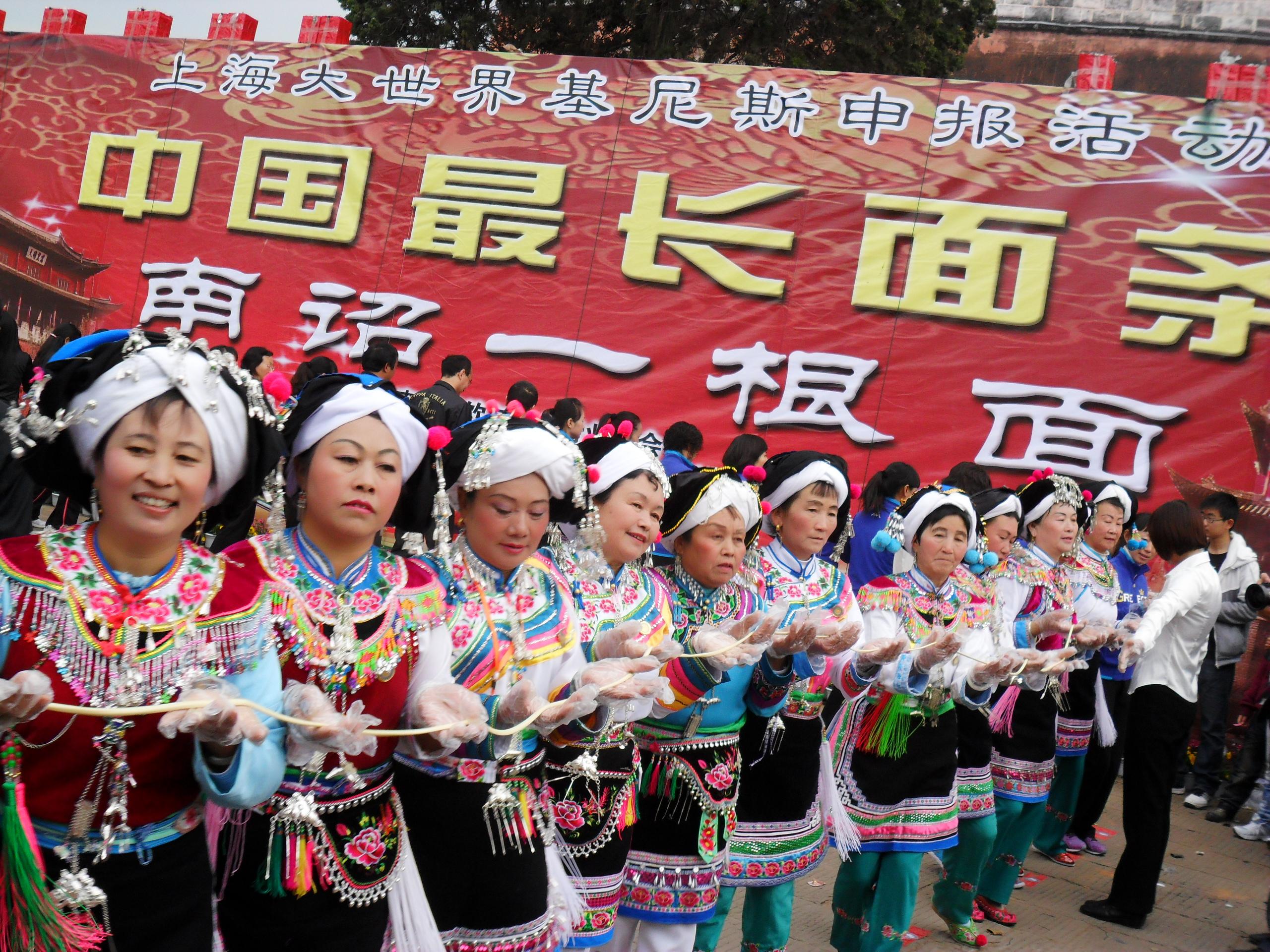 “有一种叫云南的生活”┃烟火巍山：家家有美食，户户有大师
