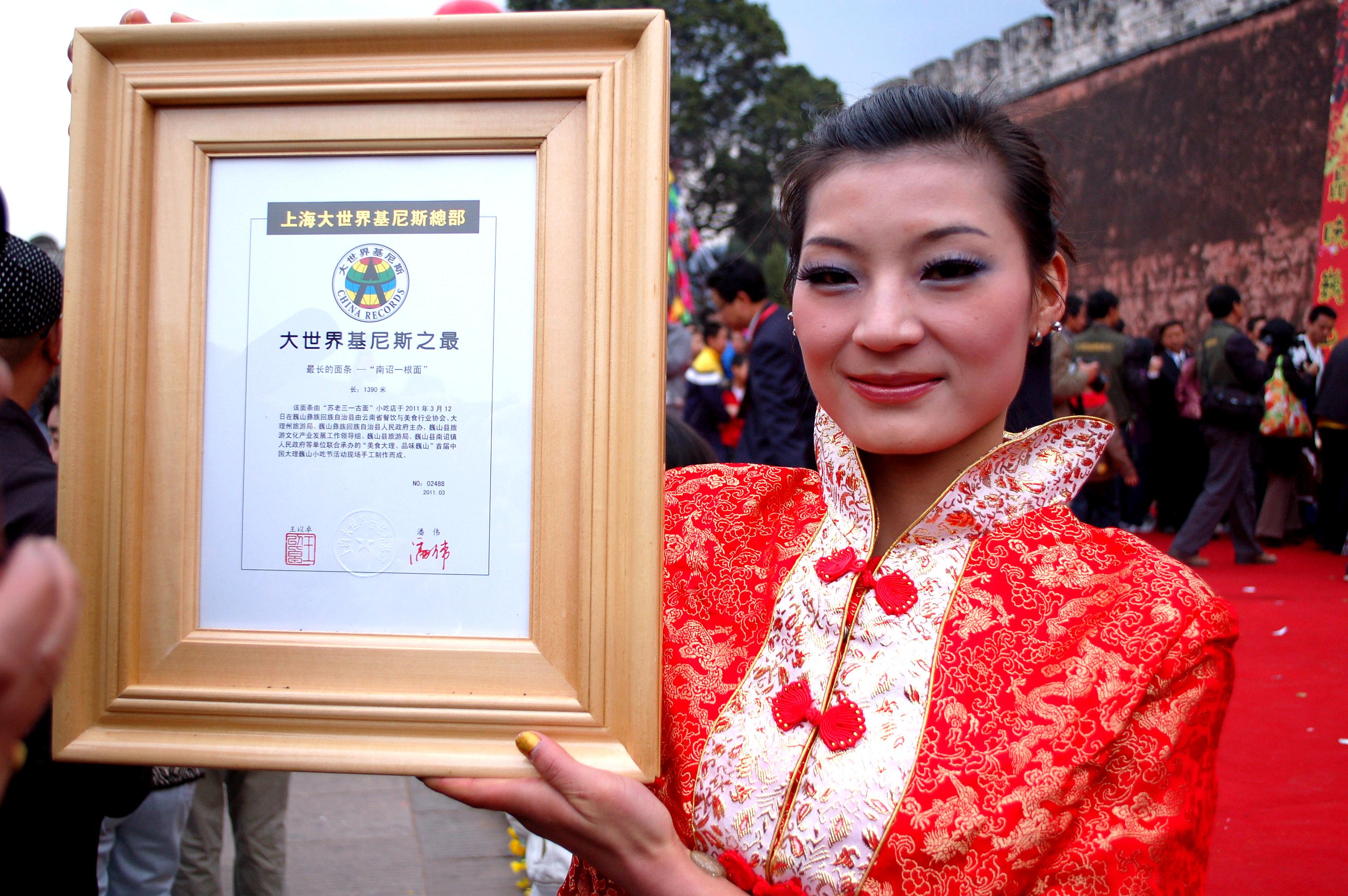 “有一种叫云南的生活”┃烟火巍山：家家有美食，户户有大师