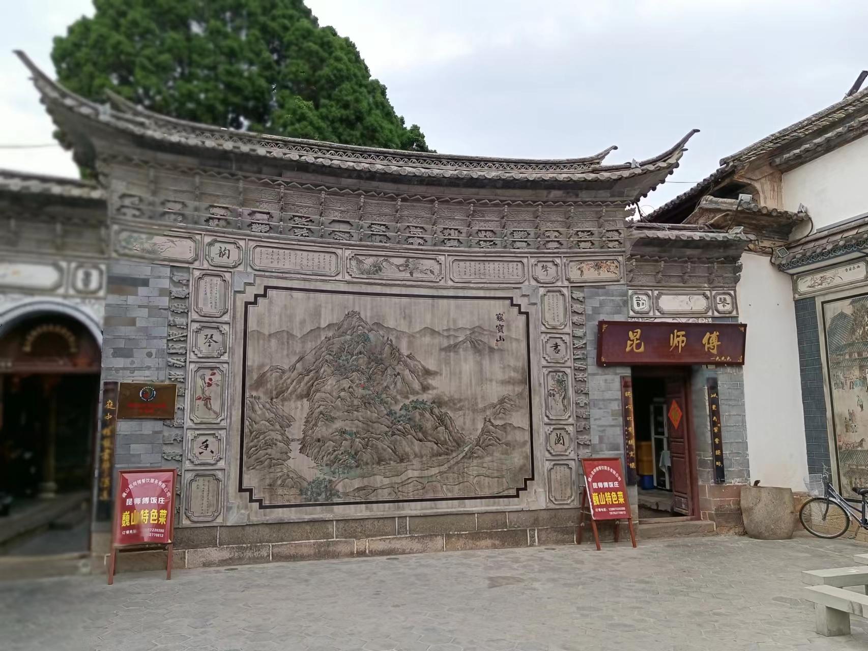 “有一种叫云南的生活”┃烟火巍山：家家有美食，户户有大师