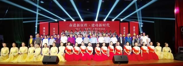 泉州市洛江区总工会举行“庆五一·光荣颂”暨工会简史馆揭牌活动