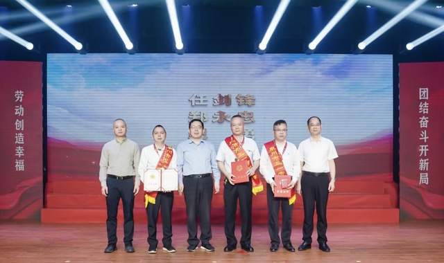 泉州市洛江区总工会举行“庆五一·光荣颂”暨工会简史馆揭牌活动