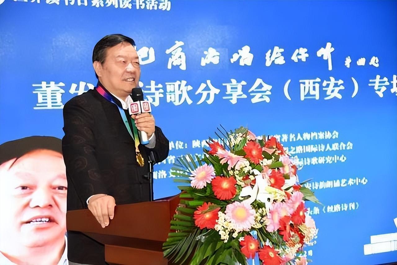 世界读书日“把商洛唱给你听”董发亮诗歌朗诵会在西安举行 