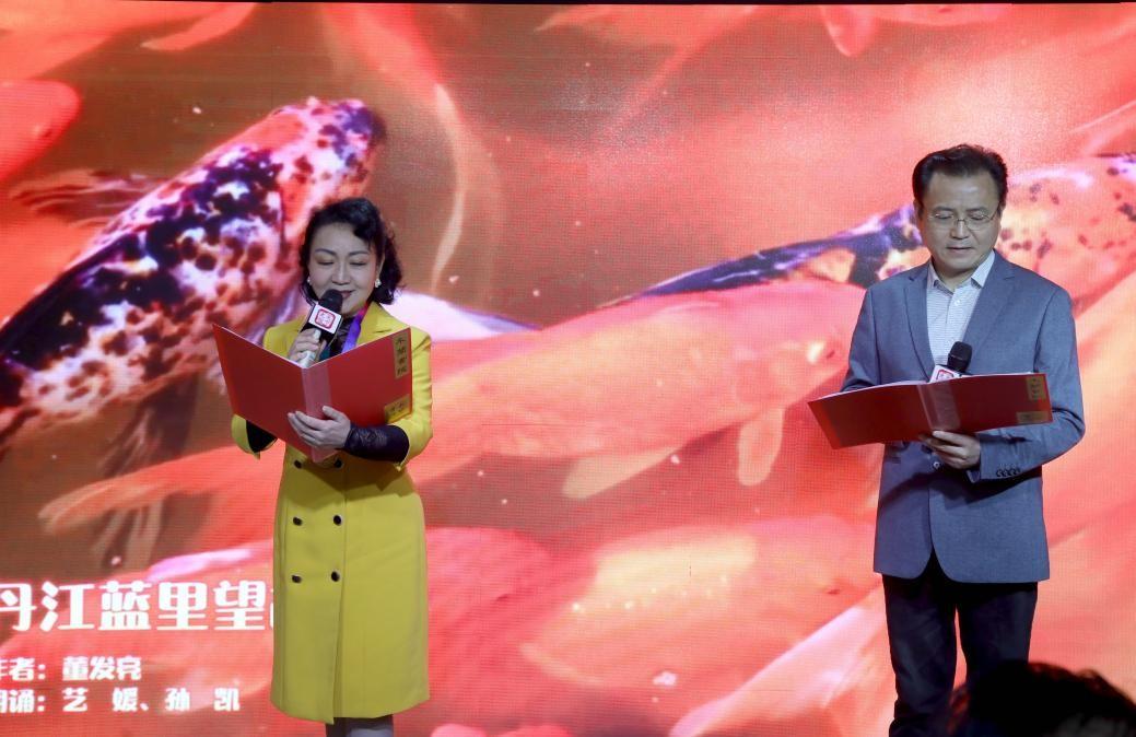 世界读书日“把商洛唱给你听”董发亮诗歌朗诵会在西安举行 