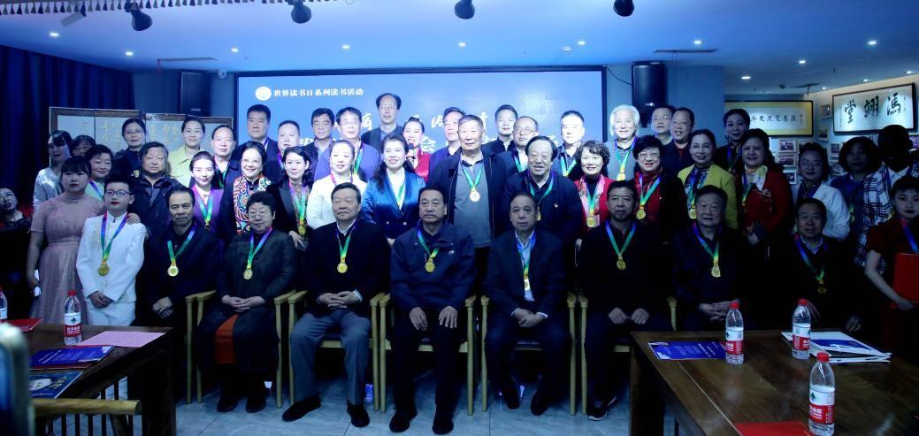 世界读书日“把商洛唱给你听”董发亮诗歌朗诵会在西安举行 