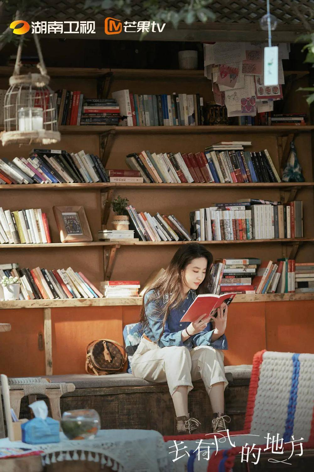 有一种叫云南的生活‖大理凤阳邑：时光在这里驻留 只有风轻轻吹过