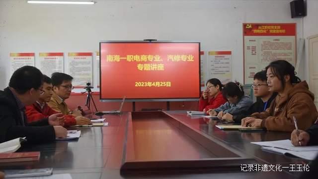 共育职校人，共筑职教梦