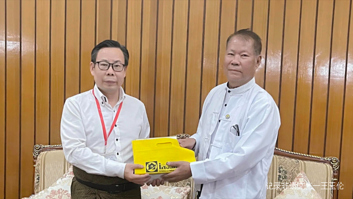 “可可亲王”陈恩田正式就任缅甸国家文化艺术委员会终身高级顾问