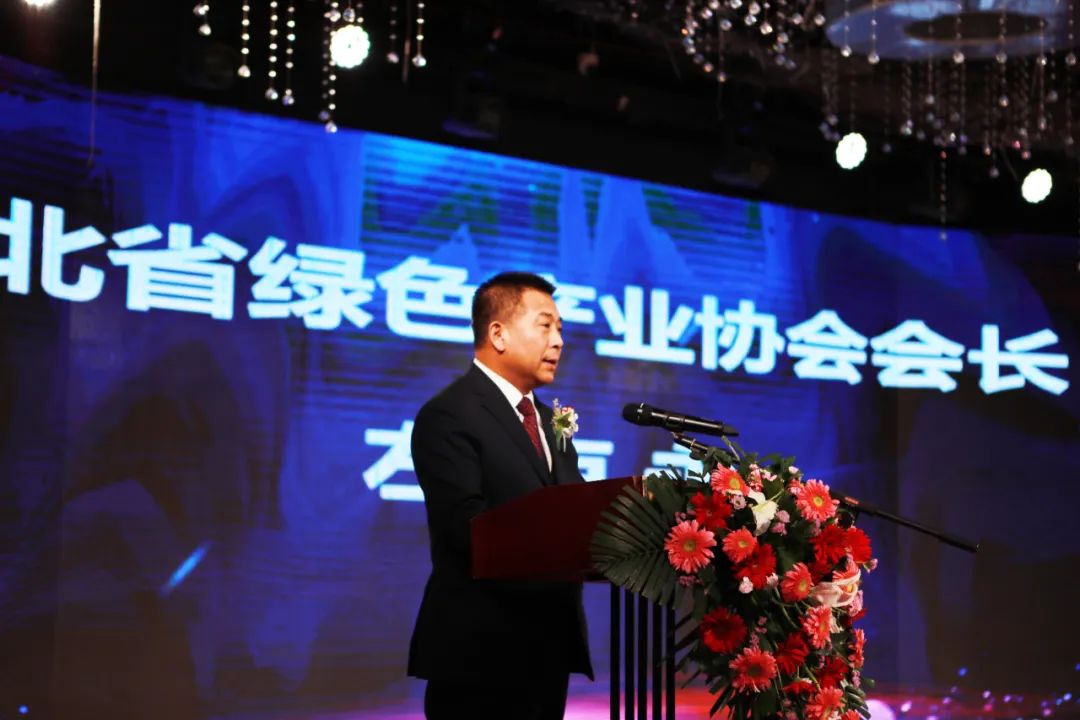 绿色产业在衡水崛起——庆贺河北省绿色产业协会绿色农业委员会暨衡水市绿色产业联合会成立