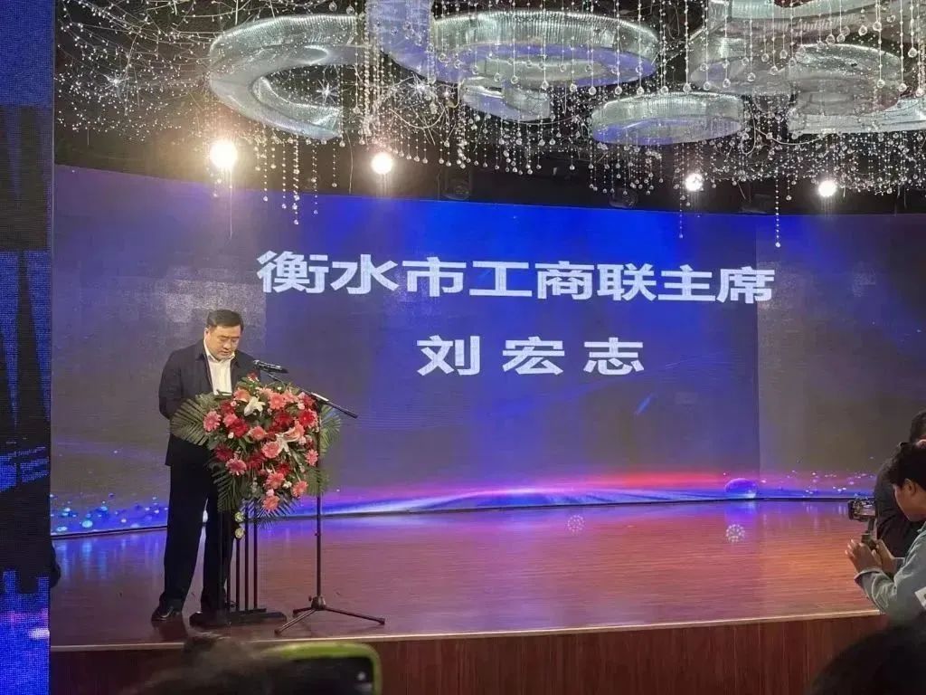 绿色产业在衡水崛起——庆贺河北省绿色产业协会绿色农业委员会暨衡水市绿色产业联合会成立