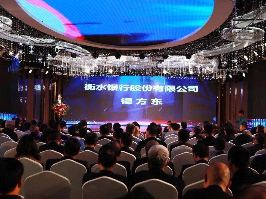 绿色产业在衡水崛起——庆贺河北省绿色产业协会绿色农业委员会暨衡水市绿色产业联合会成立