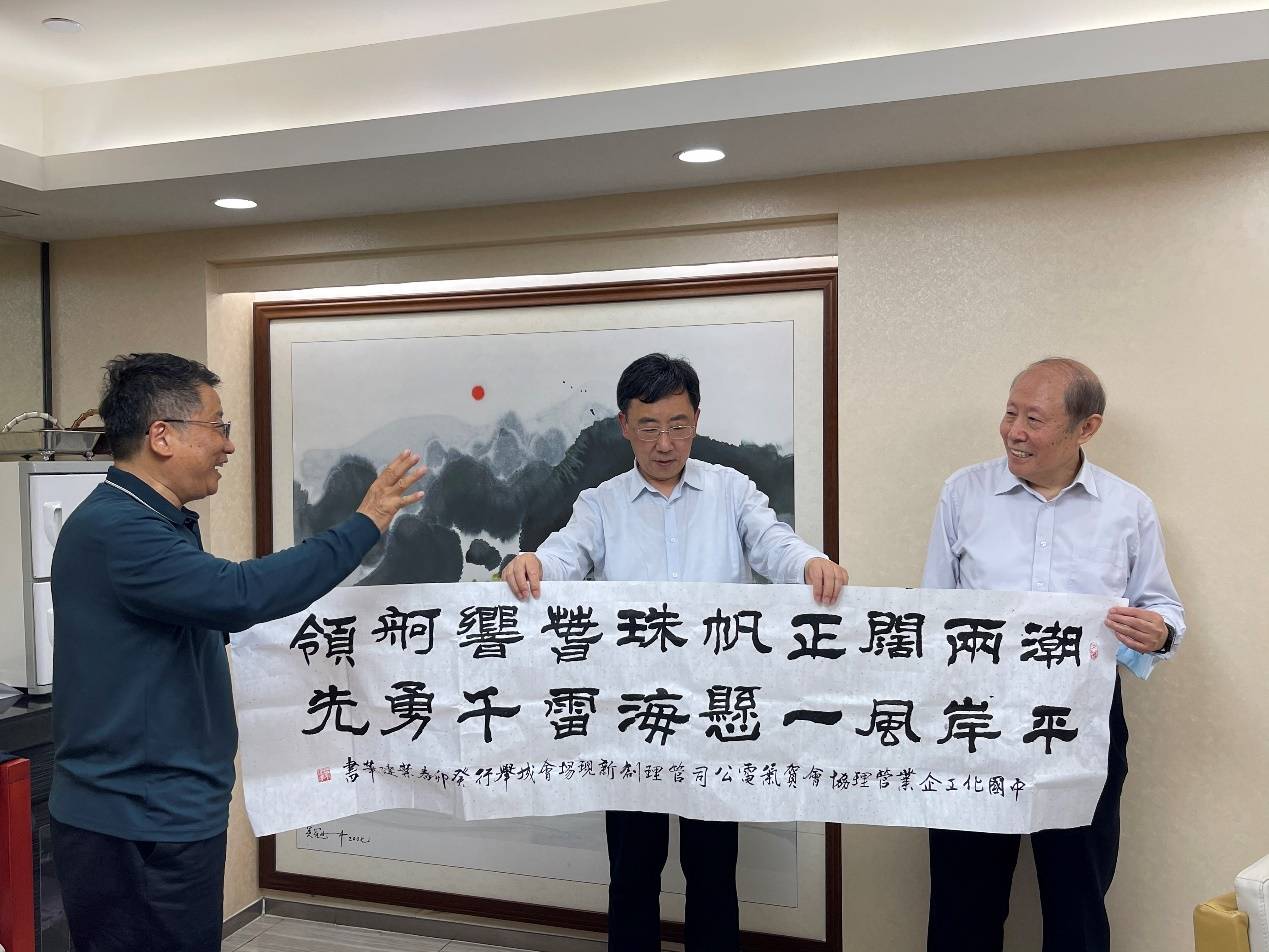 珠海春雷响  万舸勇领先——中海石油气电集团创新管理经验推广现场交流会成功举办