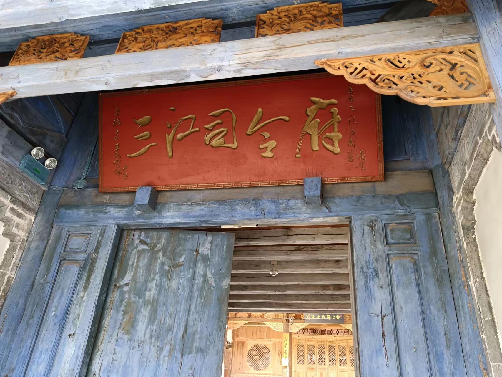 有一种叫云南的生活‖维西叶枝：有位不该被遗忘的显赫女土司