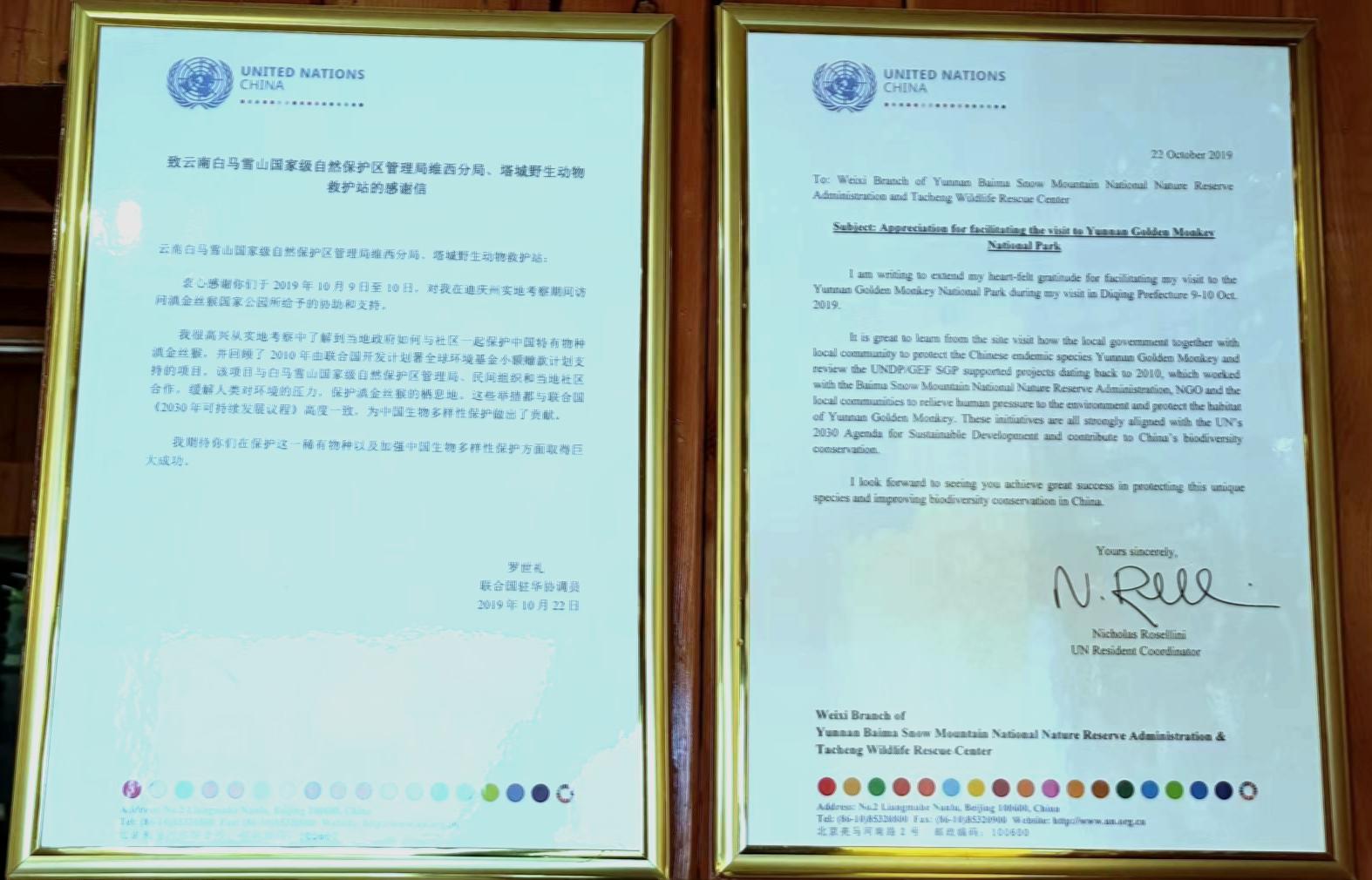 有一种叫云南的生活┃迪庆维西：偷窥雪山“红唇精灵”，看“性感”动物颠倒众生（下）