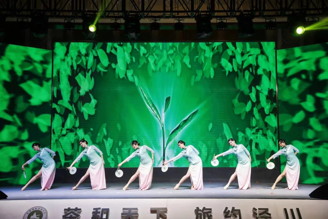 2023第二届安徽国际茶旅大会暨第十一届泾县兰香采摘节举行