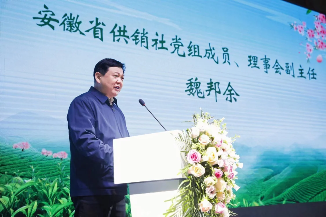 2023第二届安徽国际茶旅大会暨第十一届泾县兰香采摘节举行