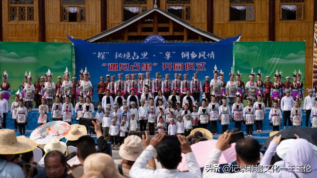 贵州省从江县高增乡占里侗寨开园迎客