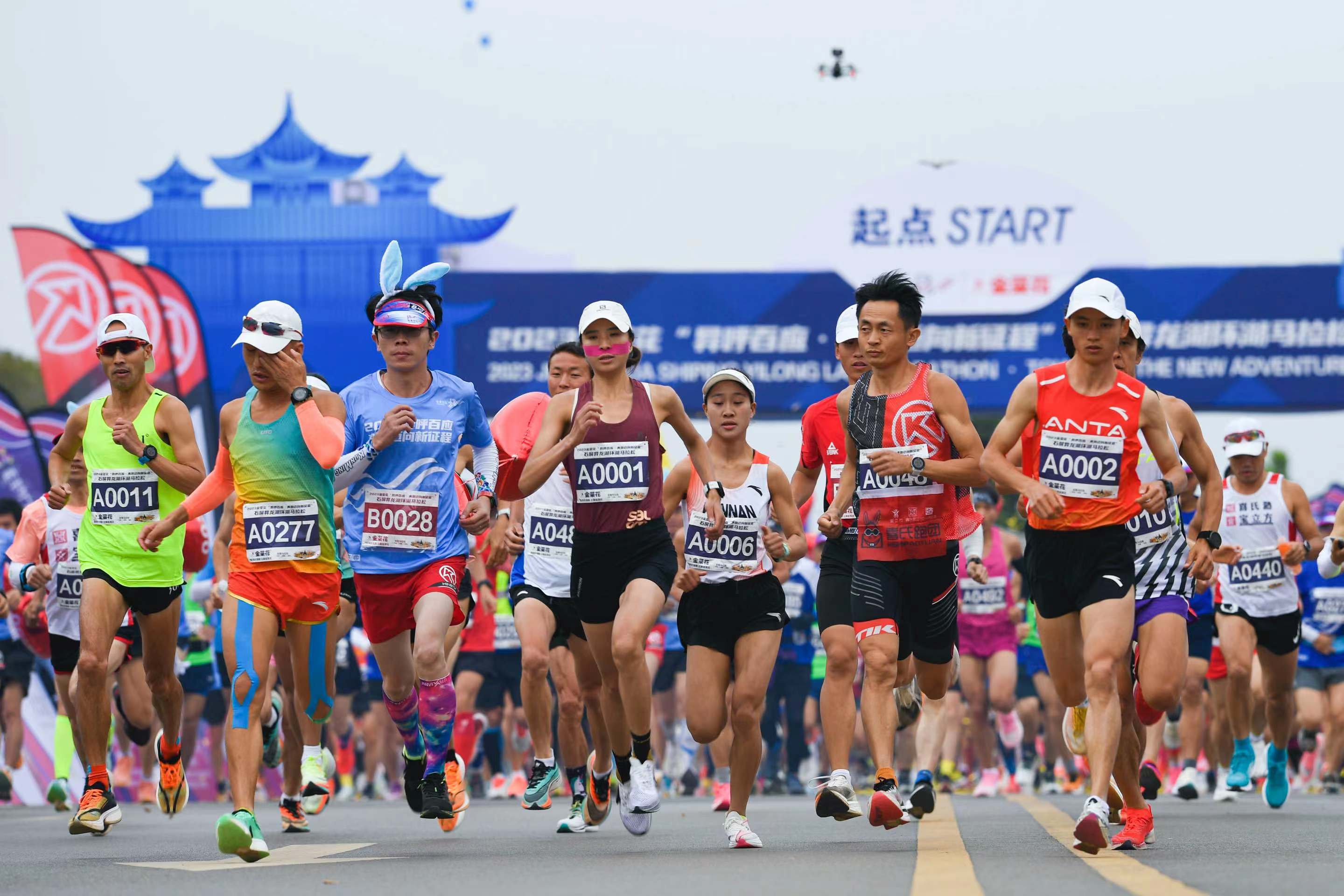 2023石屏异龙湖环湖马拉松鸣枪开跑
