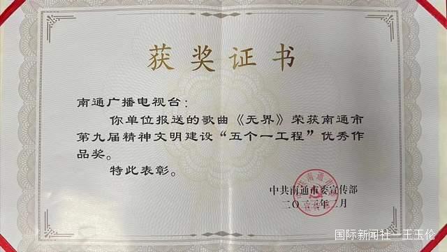 喜讯！老狼赵旭作品《无界》喜获“五个一工程”奖