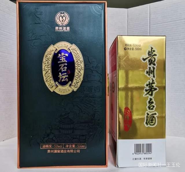 李寻谈酒 || 湄窖宝石坛和飞天茅台有多少相似度？