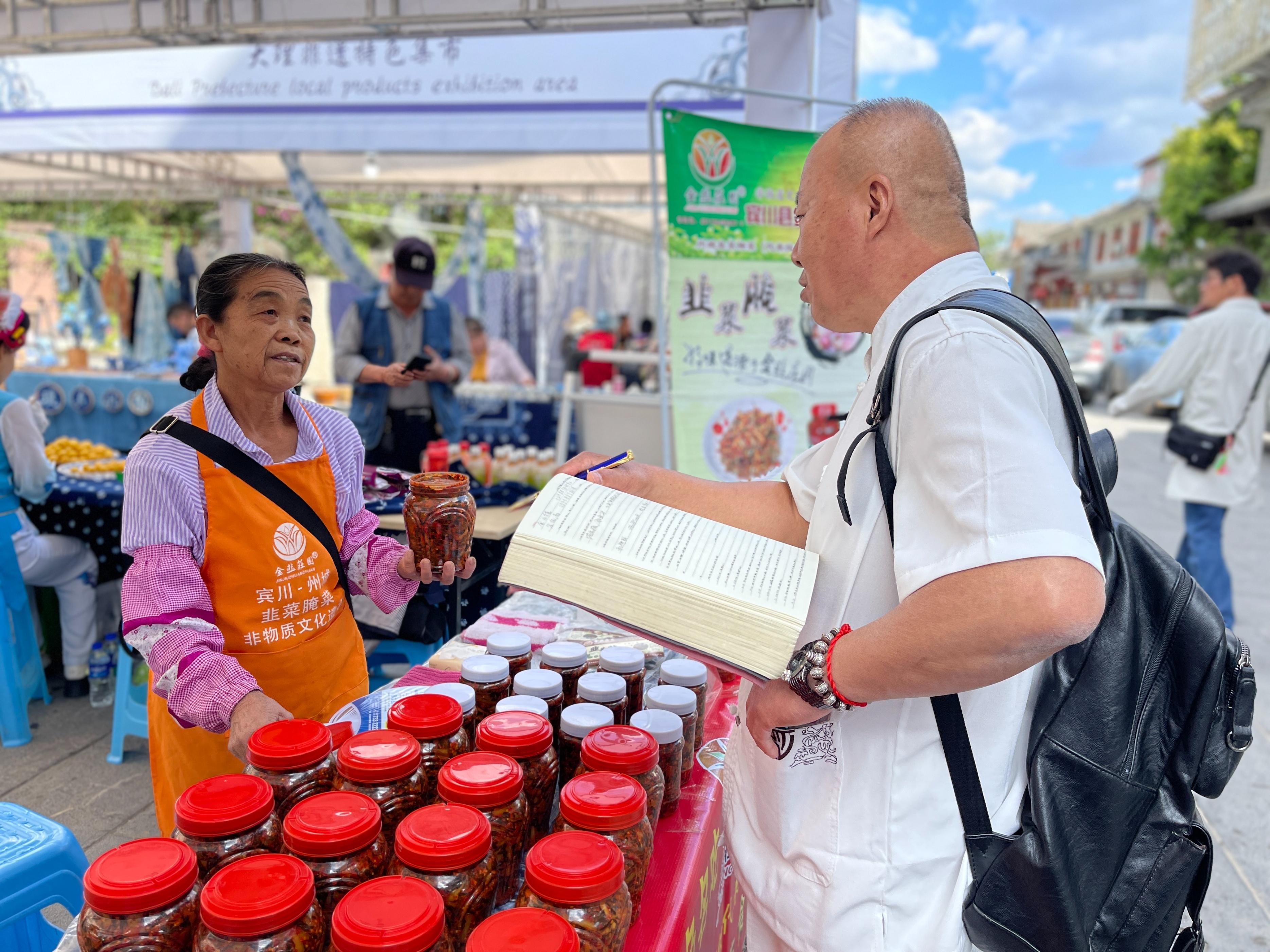 有一种生活叫大理‖风都吹不进去的地方，是“三月街”上浓浓的乡愁（上）