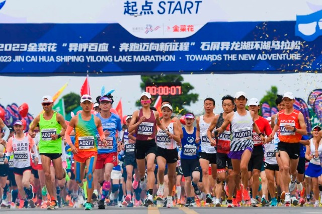 18个国家参与，5千名跑者竞赛，2023石屏异龙湖环湖马拉松成绩显赫