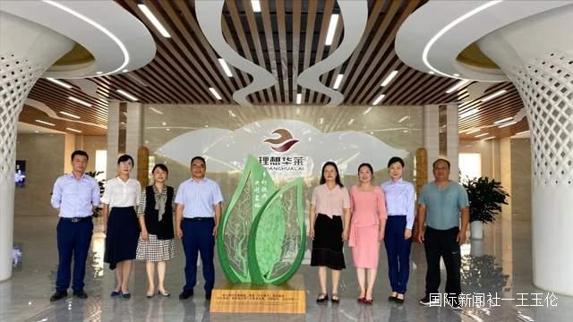 云南省思茅区委统战副部长郭鸽，莅临理想华莱云南营销中心调研