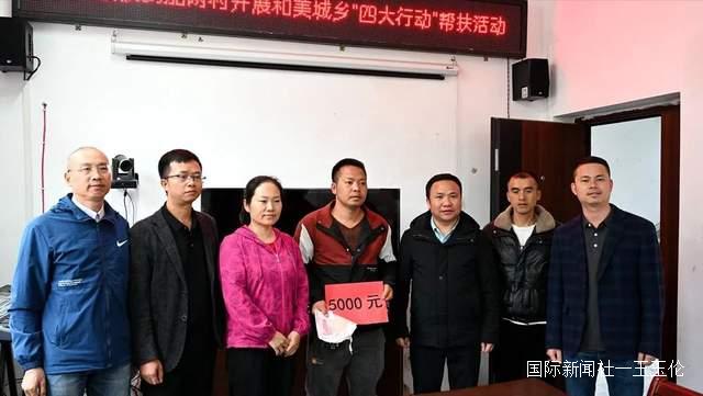 贵州省从江县职校副校长吴静一行到加勉乡开展走访慰问活动