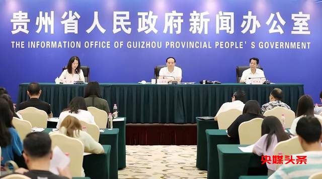 贵州欠了多少债？中国信达悄然入场，帮助贵州化解上万亿债务